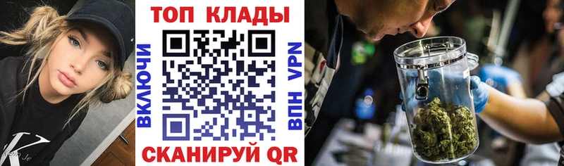 Где продают наркотики Удомля Codein A-PVP Бошки Шишки Cocaine Метамфетамин