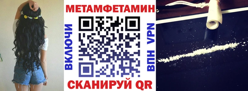 купить наркотик  kraken маркетплейс  Amphetamine VHQ  Удомля 