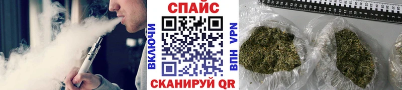 БУТИРАТ бутандиол  мега ONION  Удомля 