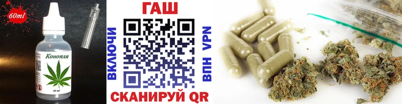 Cannafood конопля  как найти наркотики  Удомля 