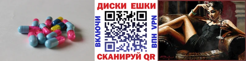наркошоп  мега ССЫЛКА  Экстази Cube  Удомля 