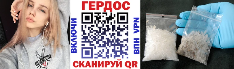 ГЕРОИН Heroin  кракен сайт  Удомля 