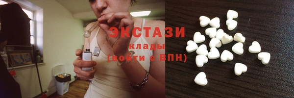 ГАЛЛЮЦИНОГЕННЫЕ ГРИБЫ Абинск