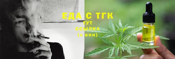 ECSTASY Алексин
