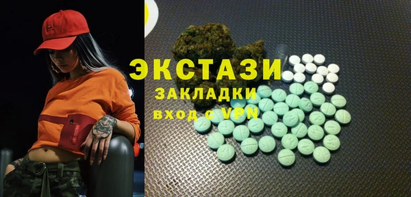 стафф Алзамай
