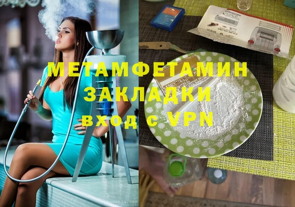 спайс Абаза