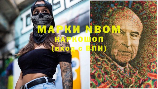 синтетический гашиш Абдулино