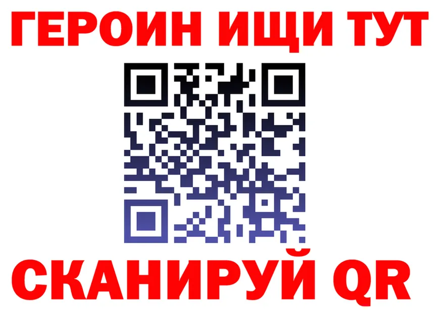 Как найти наркотики?  клад Удомля
