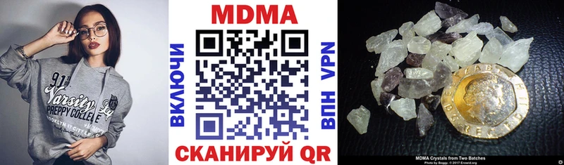 где можно купить наркотик  Удомля  omg ONION  МДМА кристаллы 