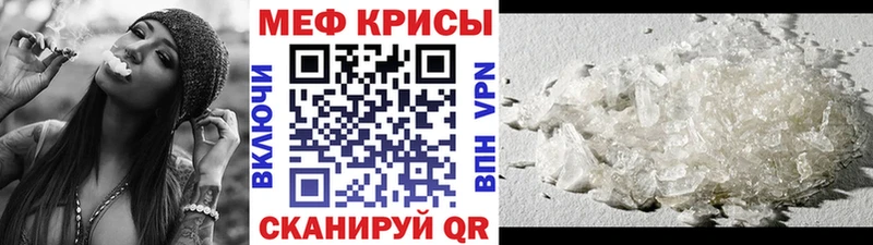 наркота  площадка Telegram  Мефедрон 4 MMC  Удомля 