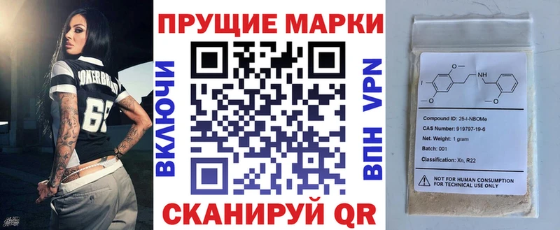 Марки N-bome 1500мкг  KRAKEN ТОР  Удомля 