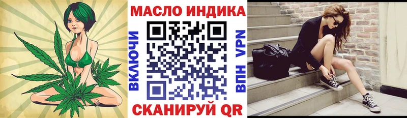 Дистиллят ТГК жижа  Удомля 